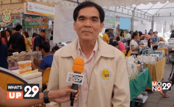 กฟผ. ร่วมกับชมรมรัฐวิสาหกิจเพื่อชุมชน จัดงานมหกรรมผลิตภัณฑ์ชุมชน