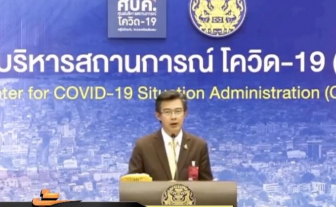 ไทยพบผู้ติดเชื้อโควิด-19เพิ่ม 11 ราย ไม่มีเสียชีวิต
