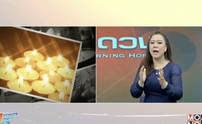 เคล็ดลับจัดฮวงจุ้ยง่ายๆ เมื่อดวงตก-สุขภาพไม่ดี ทำได้ทันที