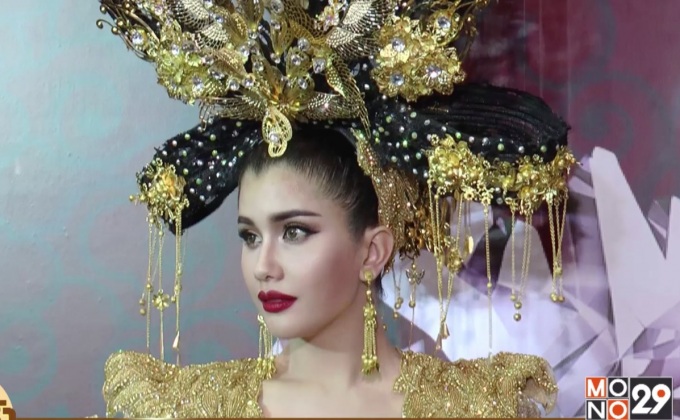 “ปู” ปัดอัพค่าตัวหลังโกอินเตอร์ อุบสถานะหนุ่มสวีเดน