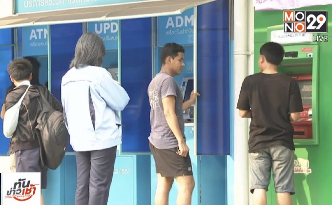 ภัยไซเบอร์! แบงก์กรุงไทย-กสิกรไทย ถูกแฮ็กข้อมูลลูกค้า