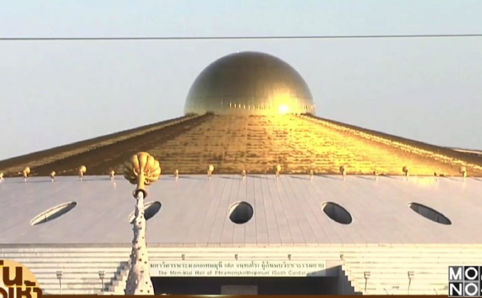 เตรียมออกหมายจับเพิ่ม “วัดธรรมกาย” รุกที่ป่าสงวน 4 แห่ง