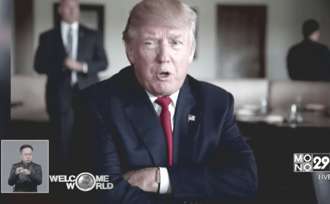 “ทรัมป์” เตือนเสี่ยงสงครามโลกครั้งที่ 3