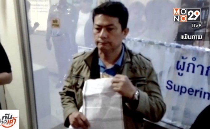 เด้ง 7 ตร.สืบ 1 เซ่นปมยัดยา-รีดเงินพ่อค้าส้มตำ