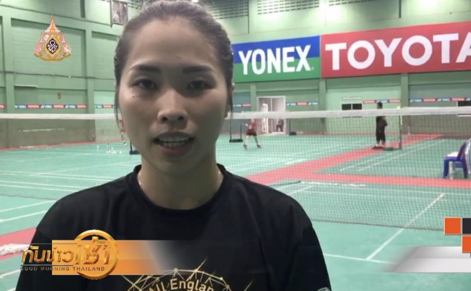 ขนไก่ไทยประเดิมซ้อมก่อนลุยศึกสุธีรมานคัพ