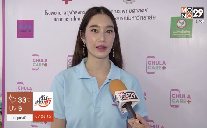 “ฐิสา” รับคุณแม่อยากให้มีแฟน หลังโสดมานานกว่า 2 ปี