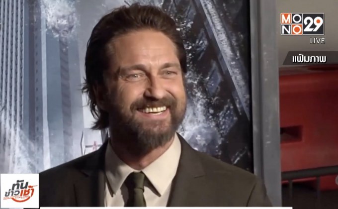 ​บ้านเซเลบฯ ดังวอดในไฟป่าแคลิฟอร์เนีย