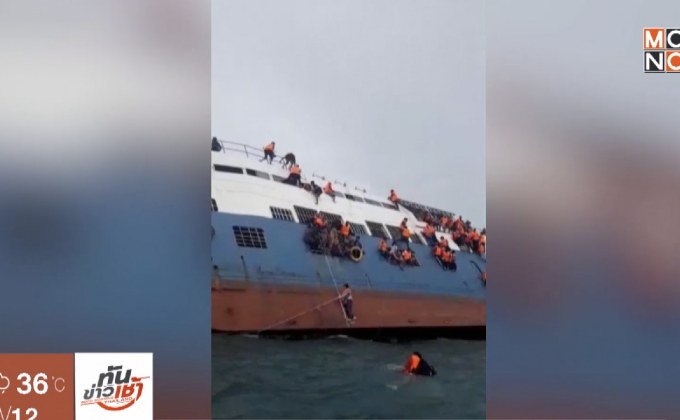 เรือโดยสารล่มใกล้เกาะสุลาเวสี ตาย 31 คน