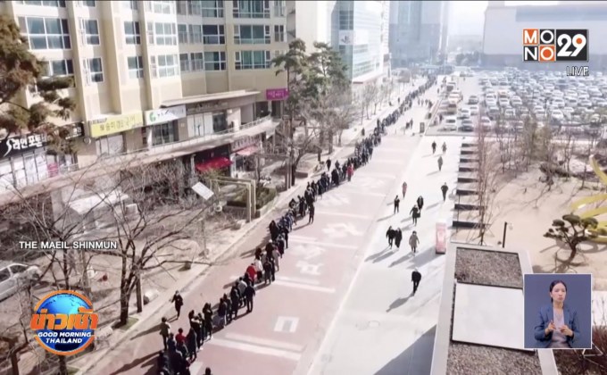 พนักงานซัมซุง-ฮุนไดกักตัวเองในบ้าน-ยอดผู้ติดเชื้อพุ่ง