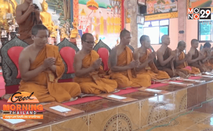 หลายจังหวัดภาคอีสานเริ่มจัดกิจกรรมเข้าพรรษา