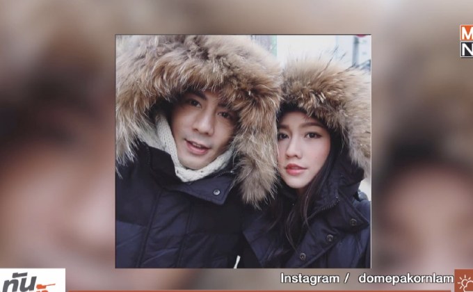 “โดม” ย้ำแต่ง “เมทัล” ปีหน้า รับคุยกับพ่อฝ่ายหญิงแล้ว