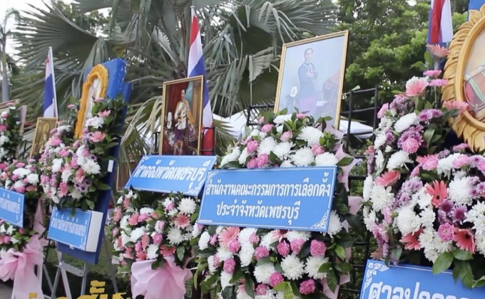ประกอบพิธีวางพวงมาลาเนื่องในวันปิยมหาราช