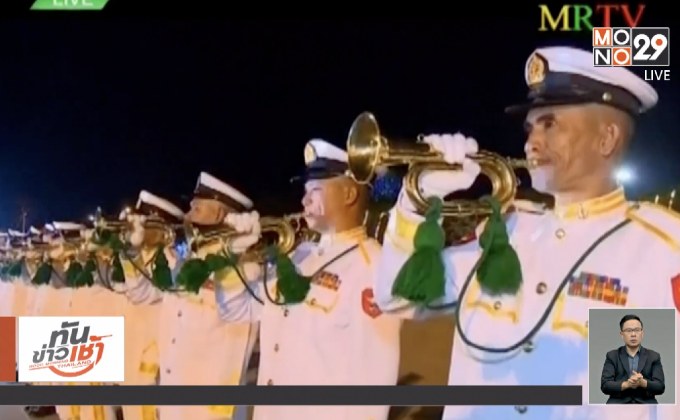 เมียนมาฉลองเอกราชครบ 70 ปี