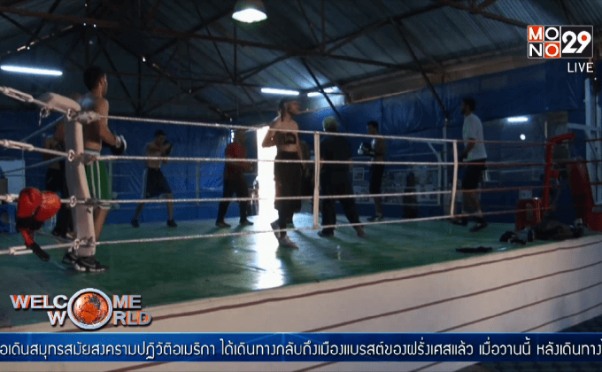 ชุบชีวิตกีฬามวยสากลในลิเบีย