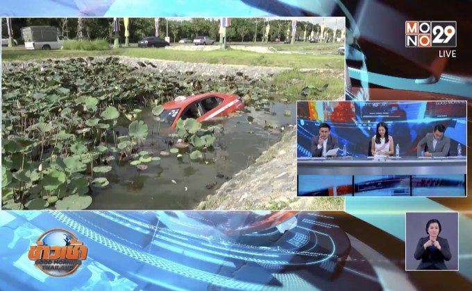 แท็กซี่ พุ่งลงตกร่องน้ำ เพราะคนขับเกิดลังเล