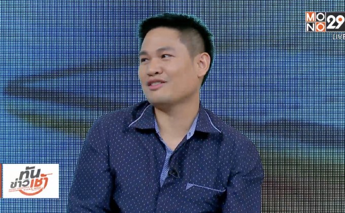 ไขข้อข้องใจ ความต่างของเวลาบนโลกกับอวกาศ