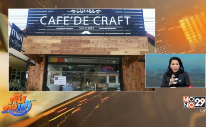 วิธีการเสริมมงคลจากป้ายชื่อร้าน