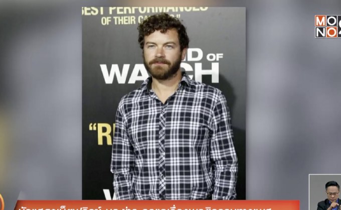 นักแสดงเน็ตฟลิกซ์-บก.ข่าว ถูกแฉเรื่องพฤติกรรมทางเพศ