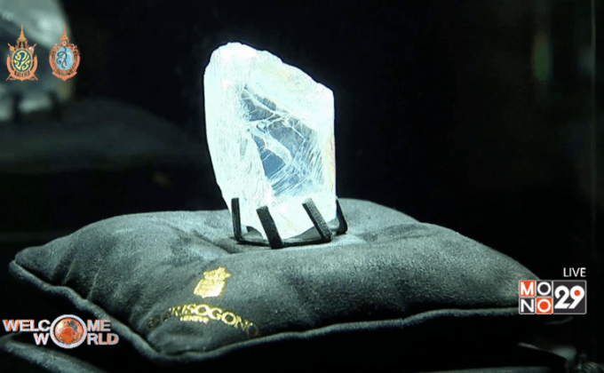 เพชรยังไม่เจียระไนราคา 2,200 ล้านบาท