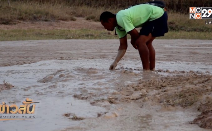 ปรากฎการณ์ “โคลนพุ” จ.นครราชสีมา