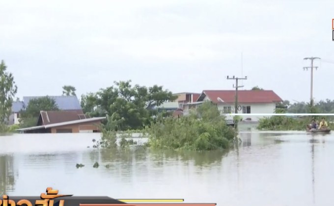 น้ำท่วมสูงมิดหลังคาบ้าน จ.อุบลราชธานี