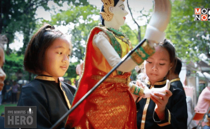 Five minutes Bighero : ครูหมู ตอนที่ 2/5