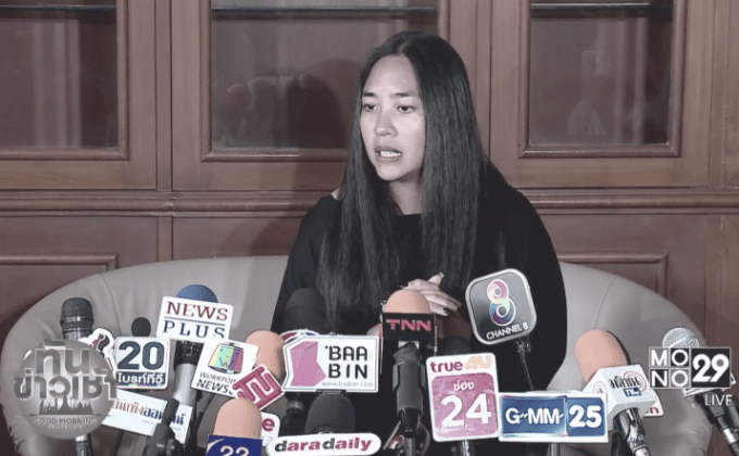 คุณหญิงแมงมุม แถลง MV เพลงสรรเสริญฯ ยังไม่เสร็จ