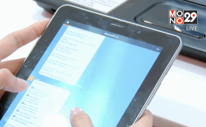 ติดมือถือหนักเสี่ยงโรคโมโน โฟเบีย