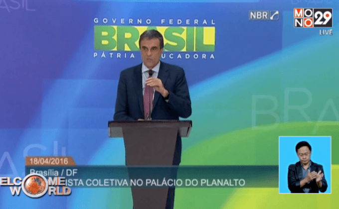 ปธน.บราซิลยืนยันไม่ลาออก