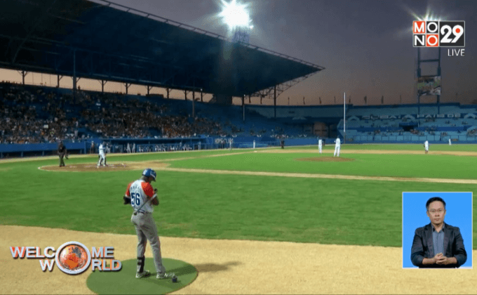 วิกฤตกีฬาเบสบอลในคิวบา