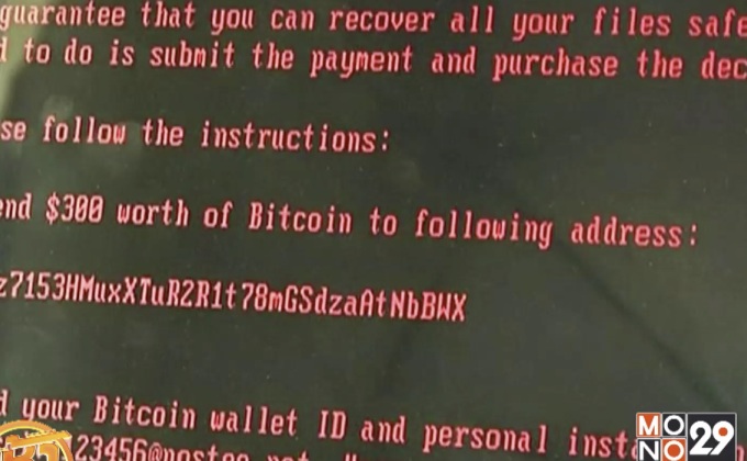 ไวรัสเรียกค่าไถ่เล่นงานองค์กรทั่วโลกรอบใหม่