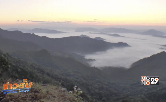 พื้นที่ภาคเหนืออุณหภูมิเริ่มลดลง