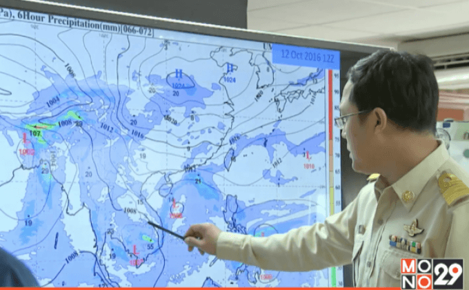 เตือน กทม.-ปริมณฑล เสี่ยงน้ำท่วมจากฝนตกหนัก