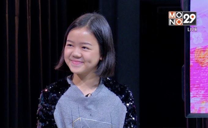 แพร พาเพลิน