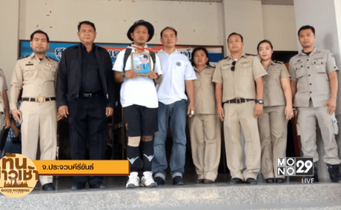 อดีตผู้ต้องขัง เดินเท้ามุ่งหน้าสักการะพระบรมศพ