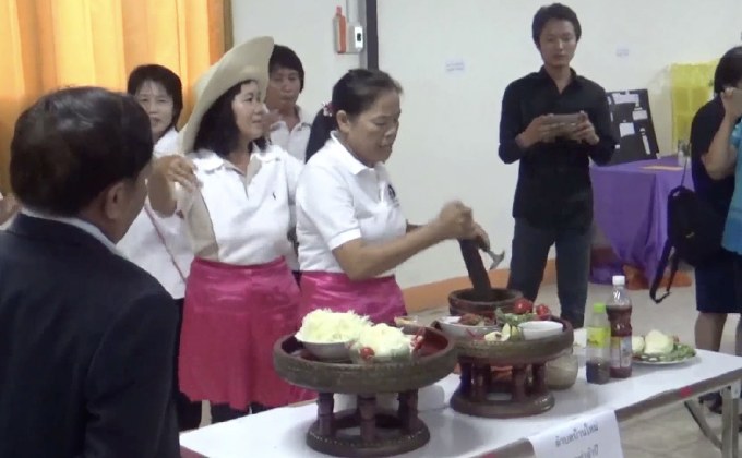 แข่งตำส้มตำลีลาแซ่บ โชว์สากลอย