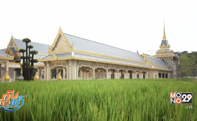 มท.1 คาดสร้างพระเมรุมาศจำลองเสร็จก่อน 15 ต.ค.