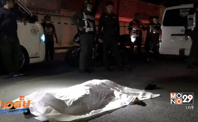 หนุ่มวิศวะเสียชีวิตปริศนาข้างห้างดัง จ.นนทบุรี