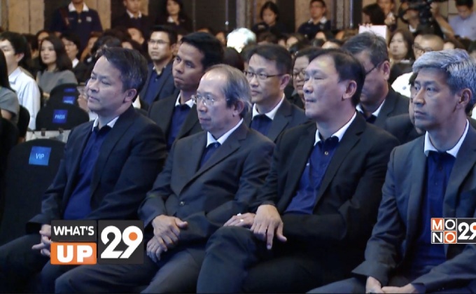 3B LINK แผนการลงทุนคู่ความคุ้มครองนวัตกรรมทางการเงินจากความร่วมของพันธมิตร 3B