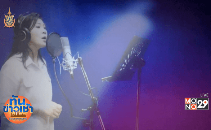 “ยิ่งลักษณ์” โชว์ลูกคอ อวยพรวันเกิด “ทักษิณ”