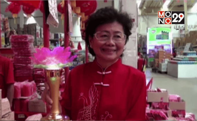 เตรียมจัดงานวันตรุษจีน ภาคอีสาน