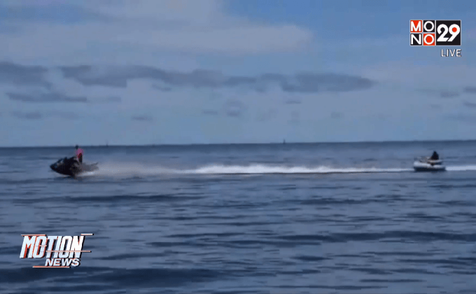 น้ำทะเลบางแสนดีขึ้น