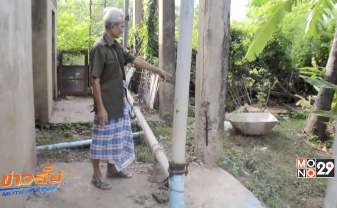 เรียกร้องรื้อถอนแทงค์น้ำประปาเก่าที่อยุธยา