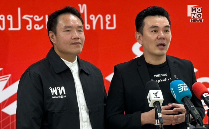 “เพื่อไทย” ลั่น ถ้าได้เป็นรัฐบาล ดันรฟฟ. 20 บ. คืนทันที หลัง 40 บ. วันแรกปชช. โวยจ่ายจริงแพง