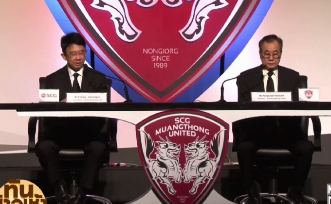 เอสซีจีหนุนกิเลน 5 ปีตั้งเป้าผงาดสโมสรชั้นนำเอเชีย