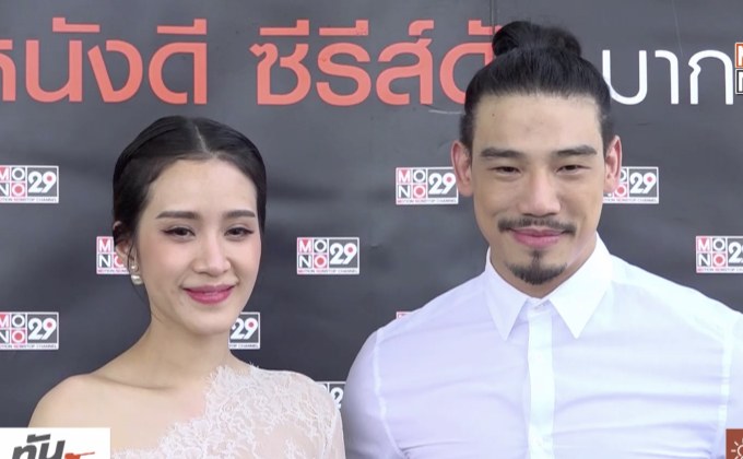 “เอเอ-ฟาง” แจงยังไร้แพลนวิวาห์ โต้ผู้ใหญ่ไม่ปลื้ม