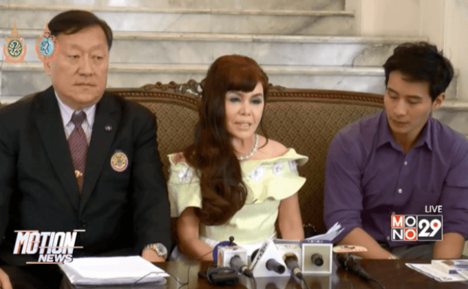 รพ.แจงปม นศ.ศัลยกรรมปากเบี้ยว