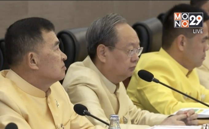 ครม.เคาะวันหยุดราชการ 4-5 พ.ย. รับประชุมอาเซียน