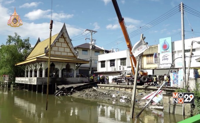 ประกาศพื้นที่เสี่ยงภัย เหตุศาลาริมน้ำถล่ม