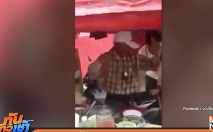 รถขายก๋วยเตี๋ยวชวนแดนซ์